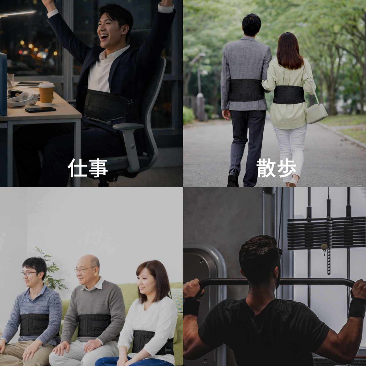 KIYASE ウエストシェイパー(日常用)